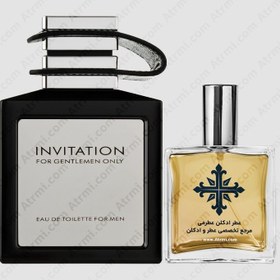 تصویر عطر ادکلن عطرمی مدل اینویتیشن مردانه - Atrmi Invitation Men 