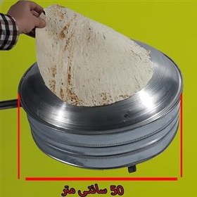 تصویر تنور گازی نان پزی رومیزی 50 سانتی 