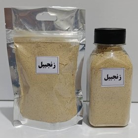 تصویر زنجبیل 