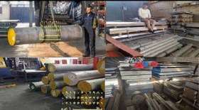 تصویر میلگرد آلومینیوم - میلگرد ۳۵۰ میلیمتر Aluminum round bar