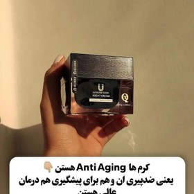 تصویر کرم روزوشب لاکچری کوین اصل فرانسوی 