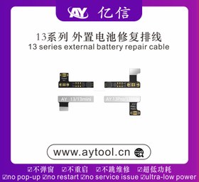 تصویر فلت باتری AY 