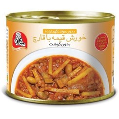 تصویر کنسرو خورشت قیمه سیب زمینی با قارچ 475 گرم مناسب 2 الی 3 نفر 