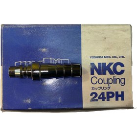 تصویر دنباله شیلنگ خور کوپلینگ NKC ژاپن سایز 12 میلی متر("1/2) مدل NL-24PH 