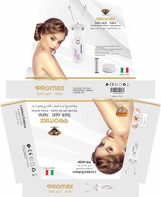 تصویر بند انداز پرومکس Promax