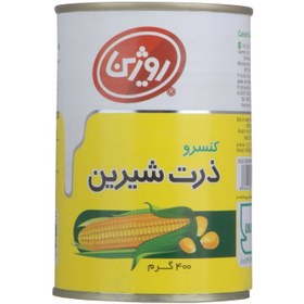 تصویر کنسرو ذرت شیرین روژین – 400 گرم 