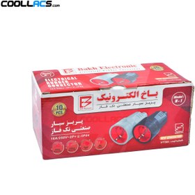 تصویر مادگی برق صنعتی باخ الکترونیک Bakh Electronic N-1 Bakh Electronic N-1 Power Adaptor