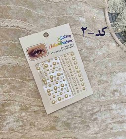 تصویر نگین مرواریدی چسبی مو و صورت 