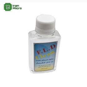 تصویر مایع شستشوی بورد اف ال دی - سایز 120 میلی لیتر - FLD 