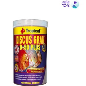 تصویر غذای گرانول دیسکس تروپیکال مدل Discus Gran D-50 Plus 100ml وزن 44 گرم 