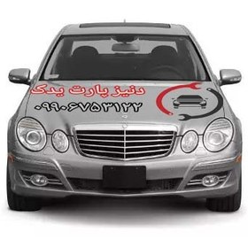 تصویر طلق چراغ جلو بنز E200 E230 E240 E280 E350 اتاق W211 مدل 2007 - 2008 طلق چراغ جلو بنز E200 E230 E240 E280 E350 اتاق W211 مدل 2007 - 2008