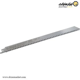 تصویر تیغ اره افقی بر استخوان ریزو بلند مدل SS1211C 