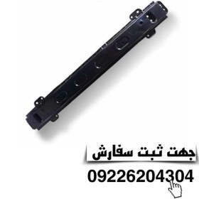 تصویر دیاق سپر جلو برلیانس h320 h330 