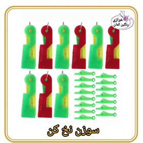 تصویر سوزن نخ کن 