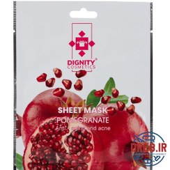 تصویر ماسک ورقه ای با رایحه انار دیگنیتی _ Dignity Pomegranate Face Mask 