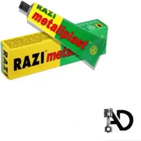 تصویر چسب آهن رازي بزرگ 