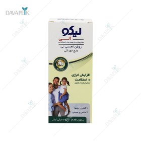 تصویر شربت لیکو الی ابیان فارمد 250 میلی لیتر Abian Pharmed Liqo Oli Oral Liquid 250 ml