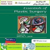 تصویر Essentials of Plastic Surgery 2023 TRUE PDF price 1€ 