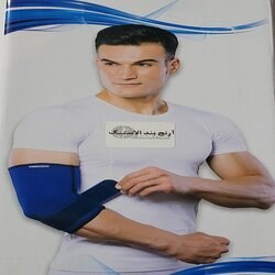 تصویر آرنج بند کد 2050 سایز Tanyar Neoprene elbow support size M code 2050