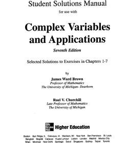 تصویر کتاب Student Solutions Manual for Complex Variables and Applications (نسخه کامل) 