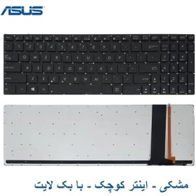 تصویر کیبورد لپ تاپ ایسوس Asus N56 Asus N56 Keyboard