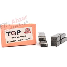 تصویر پارچه حدیده برقی 1-2 اینچ NPT کله ببری (تایگرهد) Tiger head threading dies NPT size 1 - 2 inch