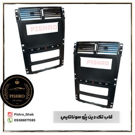 تصویر قاب پژو داشبورد جدید تک دین 