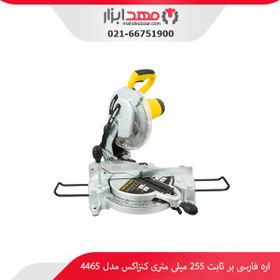 تصویر اره فارسی بر ثابت 255 میلی متر کنزاکس مدل 4465 Persian saw on fixed 255 mm Kenzax model 4465