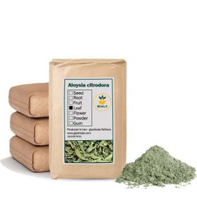 تصویر پودر به لیمو فله 