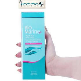 تصویر لوسیون بدن بایومارین با عصاره جلبک دریایی 200 میلی لیتر bio marine aqua soft body lotion 200 ml