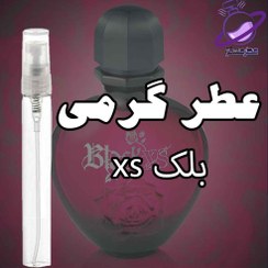 تصویر عطر گرمی بلک xs (وارداتی) 