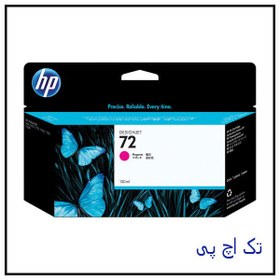 تصویر کارتریج جوهری پلاتر 72 قرمز Hp 