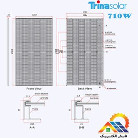 تصویر پنل خورشیدی ترینا مدل TSM-NEG21C.20 ظرفیت ۷۱۰ وات بایفیشیال 