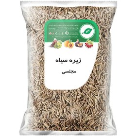 تصویر زیره سیاه مجلسی جمع - 100 گرم 