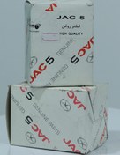 تصویر فیلتر روغن جک J5 Oil Filter For Jac J5