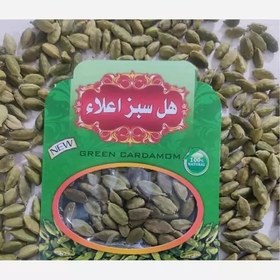 تصویر هل سبز اعلا و معطر 10 گرمی 