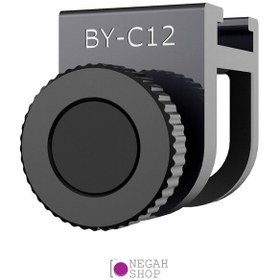 تصویر گیره اتصال میکروفون به موبایل بویا BOYA BY-C12 Cold Shoe Accessory Mount 