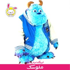 تصویر عروسک پارچه ای سالیوان 80 سانت 