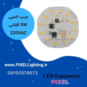 تصویر فروشگاه پیکسل لایتینگ مشهد