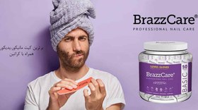 تصویر دستکش کراتین مانیکور | BRAZZCARE 