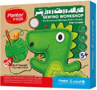 تصویر کارگاه دوخت و دوز طرح حيوانات مدل PUW124 پنتر 
