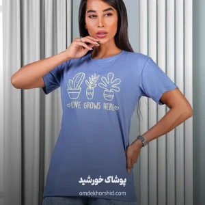 تصویر فروشگاه عمده پوشاک خورشید