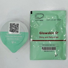 تصویر کیت پلاژن جوانساز پوست برند گلو اسکین GLOWDKIN 