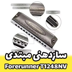 تصویر سازدهنی کروماتیک ایستاپ مدل Forerunner T1248NV ویژه افراد مبتدی و بسیار خوش صدا 