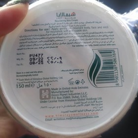 تصویر 3عدد کرم هیمالیا اصلی بزرگ آبرسان ارسال رایگان 