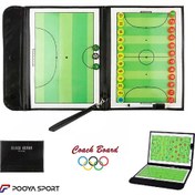 تصویر تخته مربیگری فوتسال و فوتبال لب تابی 