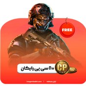 تصویر قرعه کشی 80 سی پی رایگان 