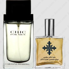 تصویر عطر ادکلن عطرمی مدل شیک مردانه - Atrmi Chic Men 