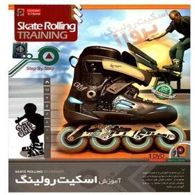 تصویر فيلم آموزش اسکيت رولينگ ا Skate Rolling Training Skate Rolling Training