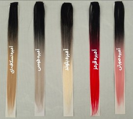 تصویر اکستنشن مو آمبره بسته ۲ عددی رنگی 